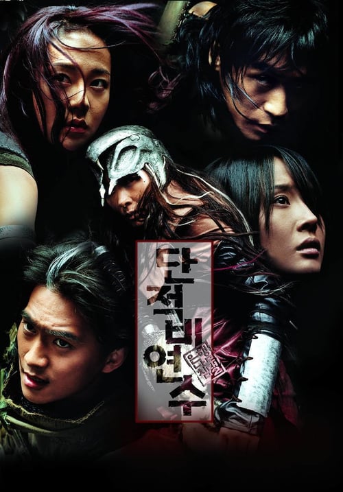 The Legend of Gingko The Legend of Gingko