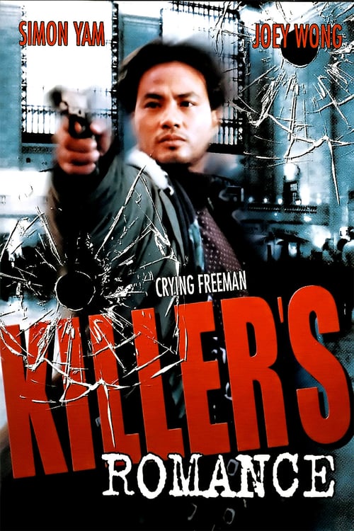 Killer's Romance Killer's Romance
