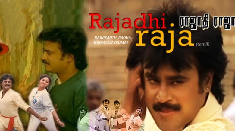 Rajathi Raja