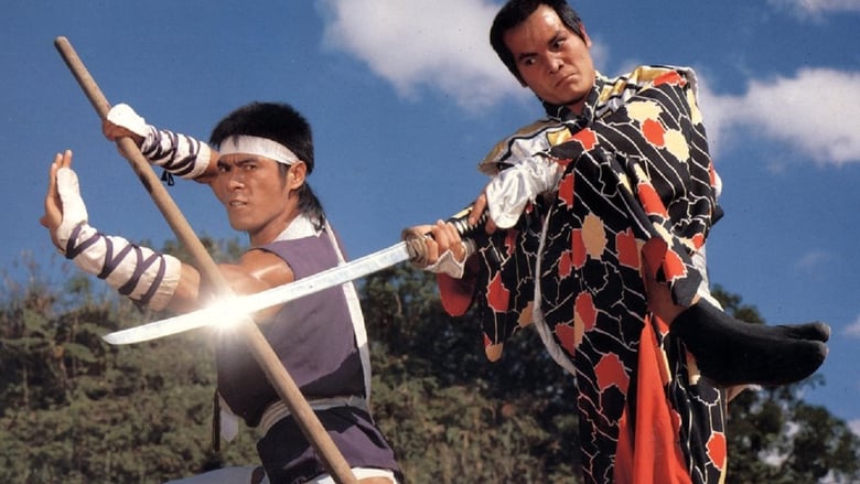 Ninja: The Final Duel